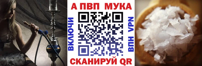 Купить Бугульма Конопля А ПВП Псилоцибиновые грибы МЕФ