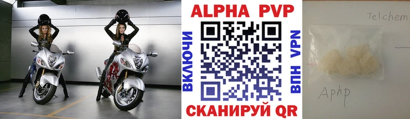 Alpha PVP крисы CK  ОМГ ОМГ ссылка  Бугульма 