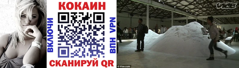 Кокаин Перу купить наркотик Бугульма