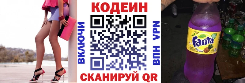 blacksprut как зайти  Бугульма  Кодеин Purple Drank 