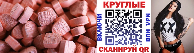 площадка официальный сайт  ссылка на мегу ссылки  Бугульма  где купить наркоту  Экстази XTC 