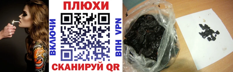 ГАШИШ хэш  маркетплейс наркотические препараты  Бугульма 