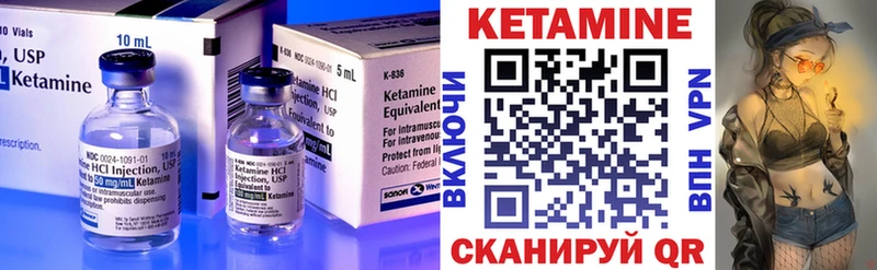КЕТАМИН ketamine  купить  сайты  Бугульма 