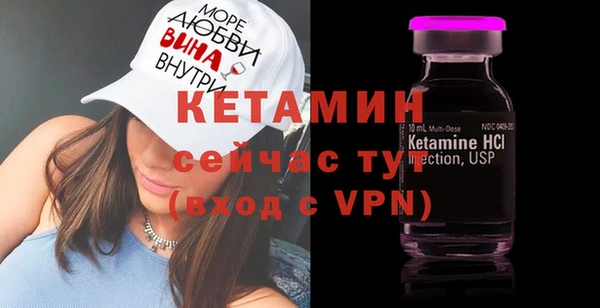 мдпв Богородск