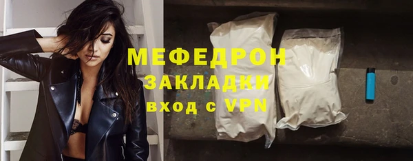 дурь Богородицк