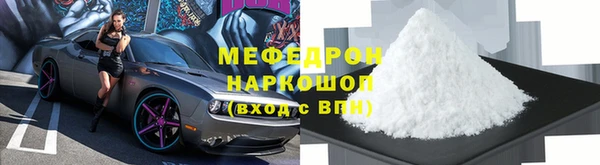 дурь Богородицк