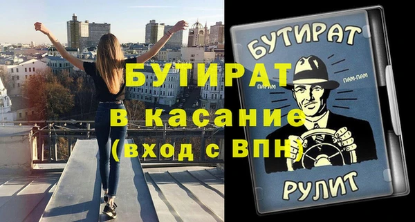 мдпв Богородск
