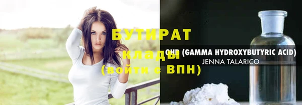 дурь Богородицк