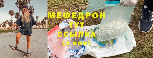 мдпв Богородск