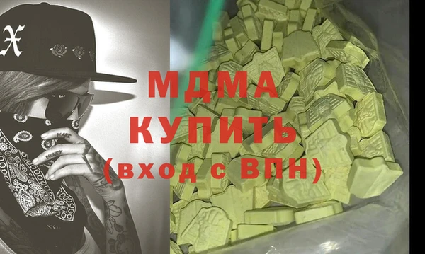 MDMA Premium VHQ Белокуриха