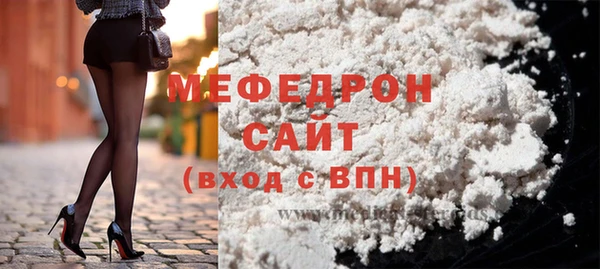 тгк Сосновка