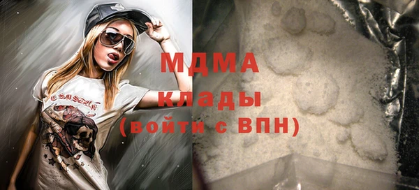 MDMA Premium VHQ Белокуриха