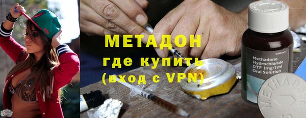 дурь Сосновоборск