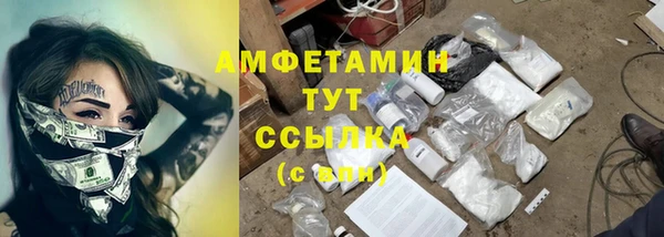 MDMA Premium VHQ Белокуриха