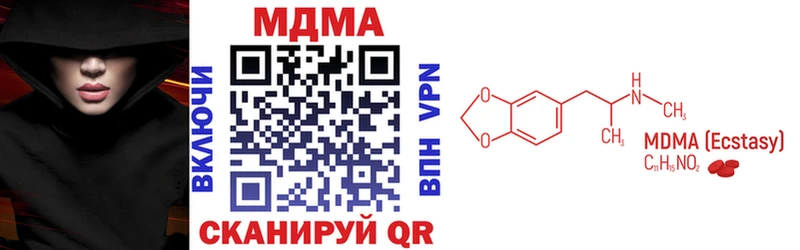 где купить наркоту  Бугульма  MDMA VHQ 