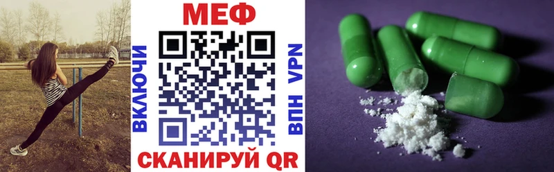 Мефедрон VHQ  Бугульма 