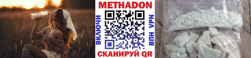 Метадон VHQ  Бугульма 