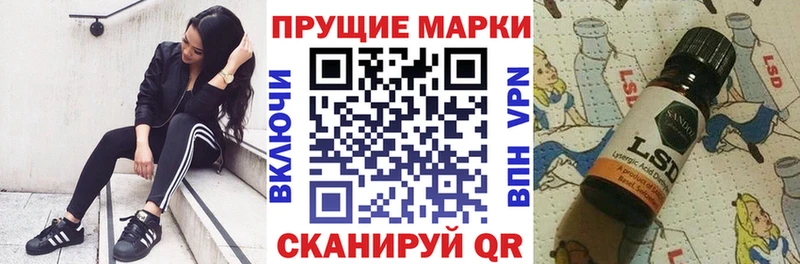 Марки NBOMe 1,5мг  Бугульма 