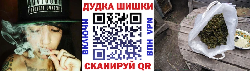 Канабис Bruce Banner Бугульма